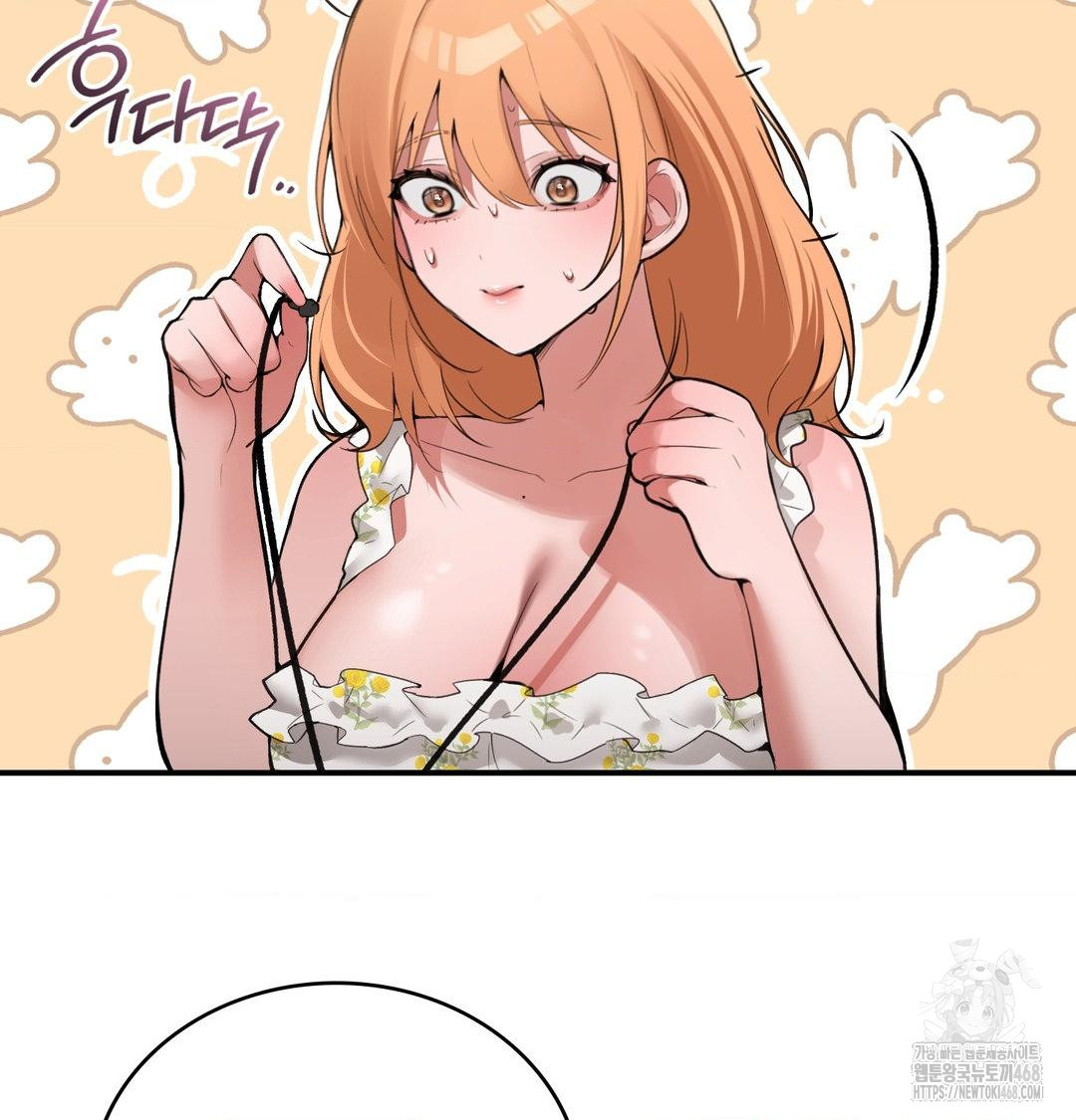 PC Room Girl Raw Chapter 10 Page 41
