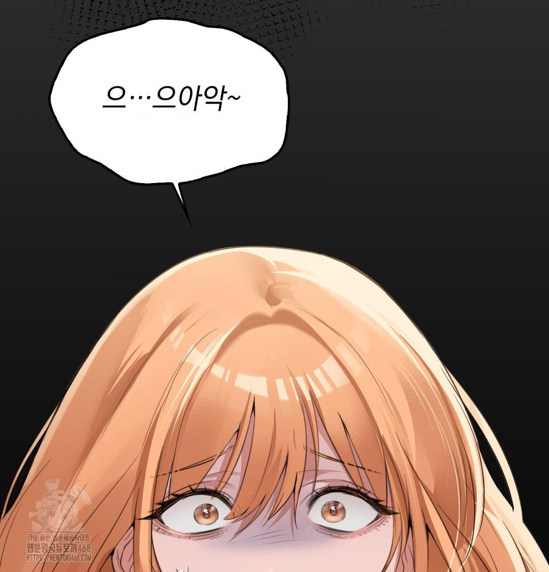 PC Room Girl Raw Chapter 10 Page 48