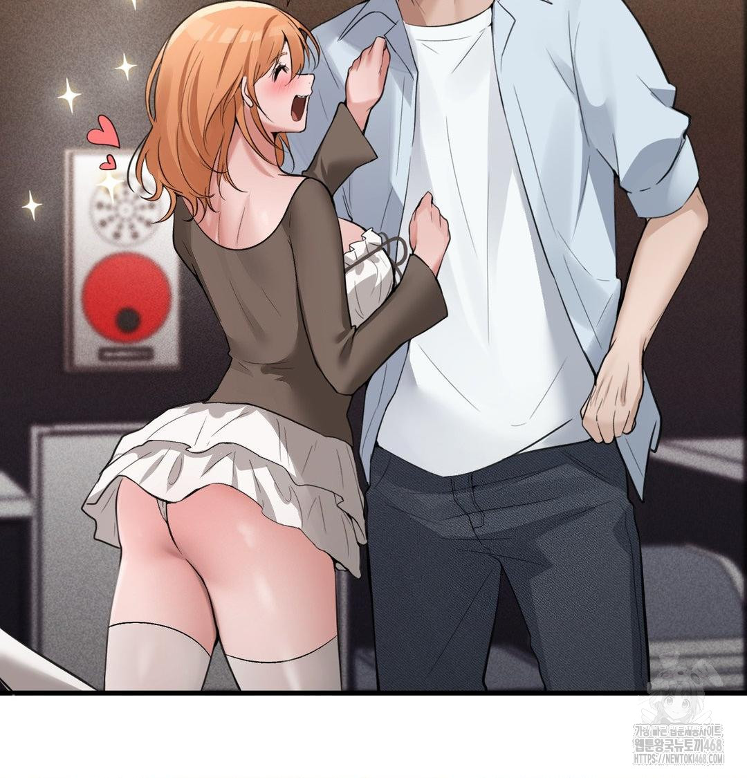 PC Room Girl Raw Chapter 10 Page 59