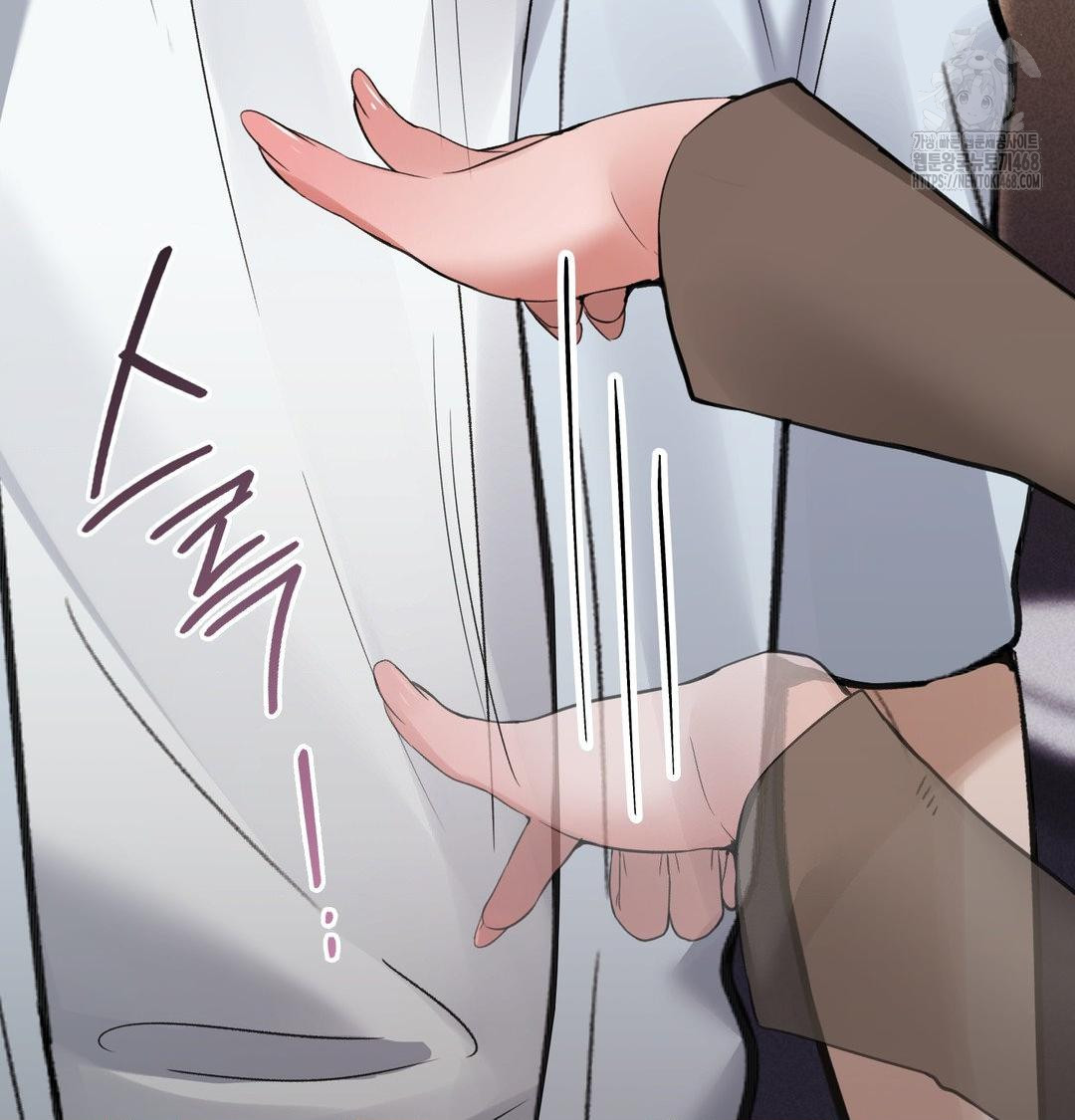 PC Room Girl Raw Chapter 10 Page 6