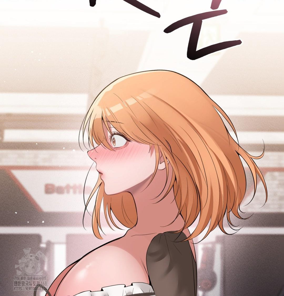 PC Room Girl Raw Chapter 10 Page 74