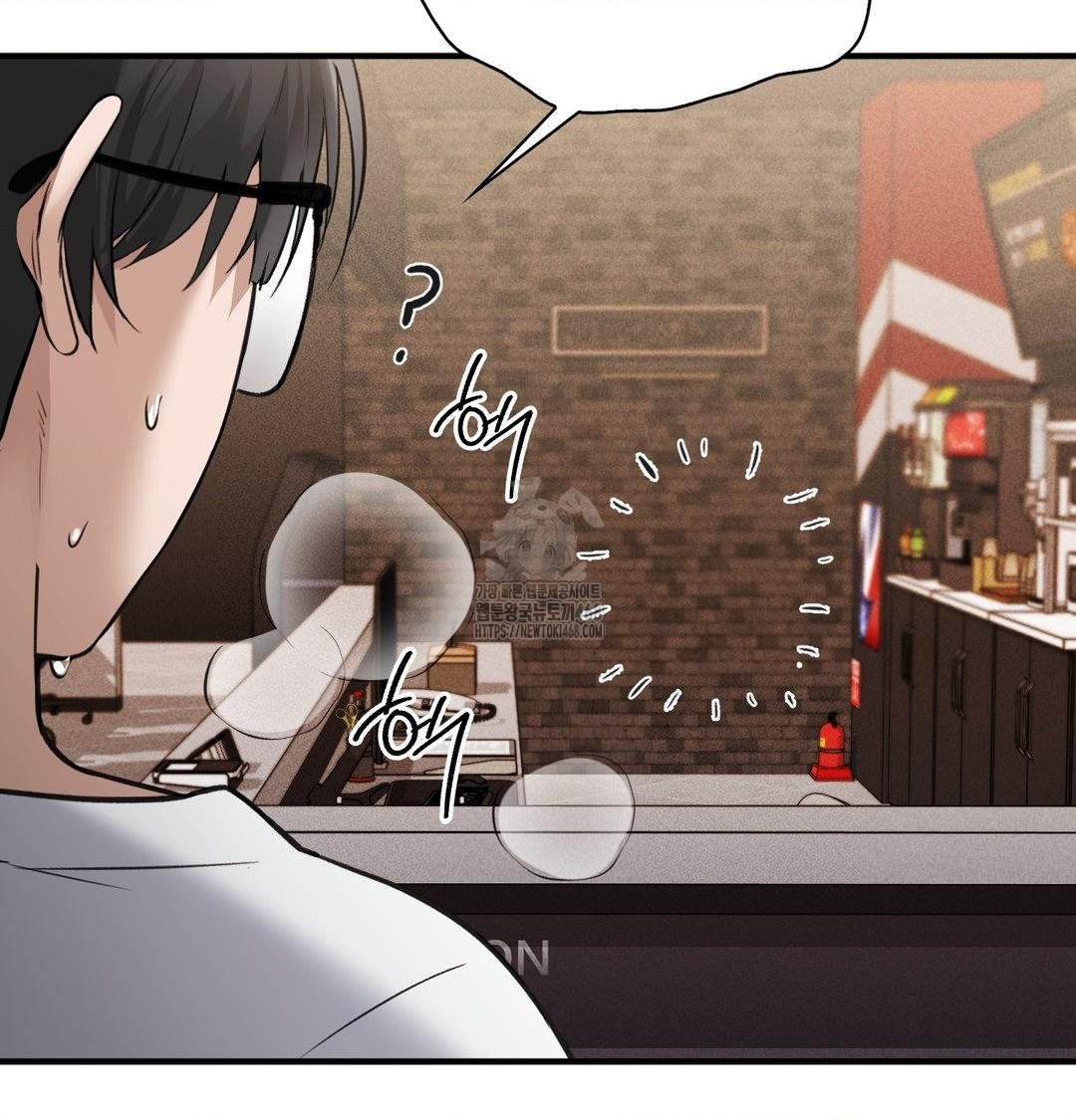 PC Room Girl Raw Chapter 10 Page 98