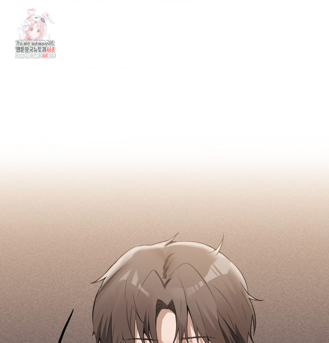 PC Room Girl Raw Chapter 11 Page 1
