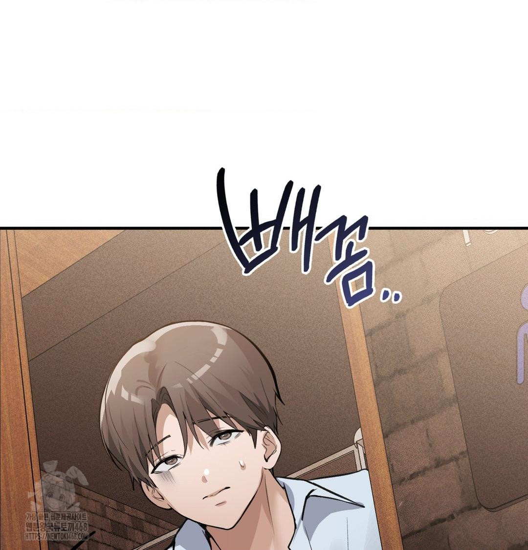 PC Room Girl Raw Chapter 11 Page 100