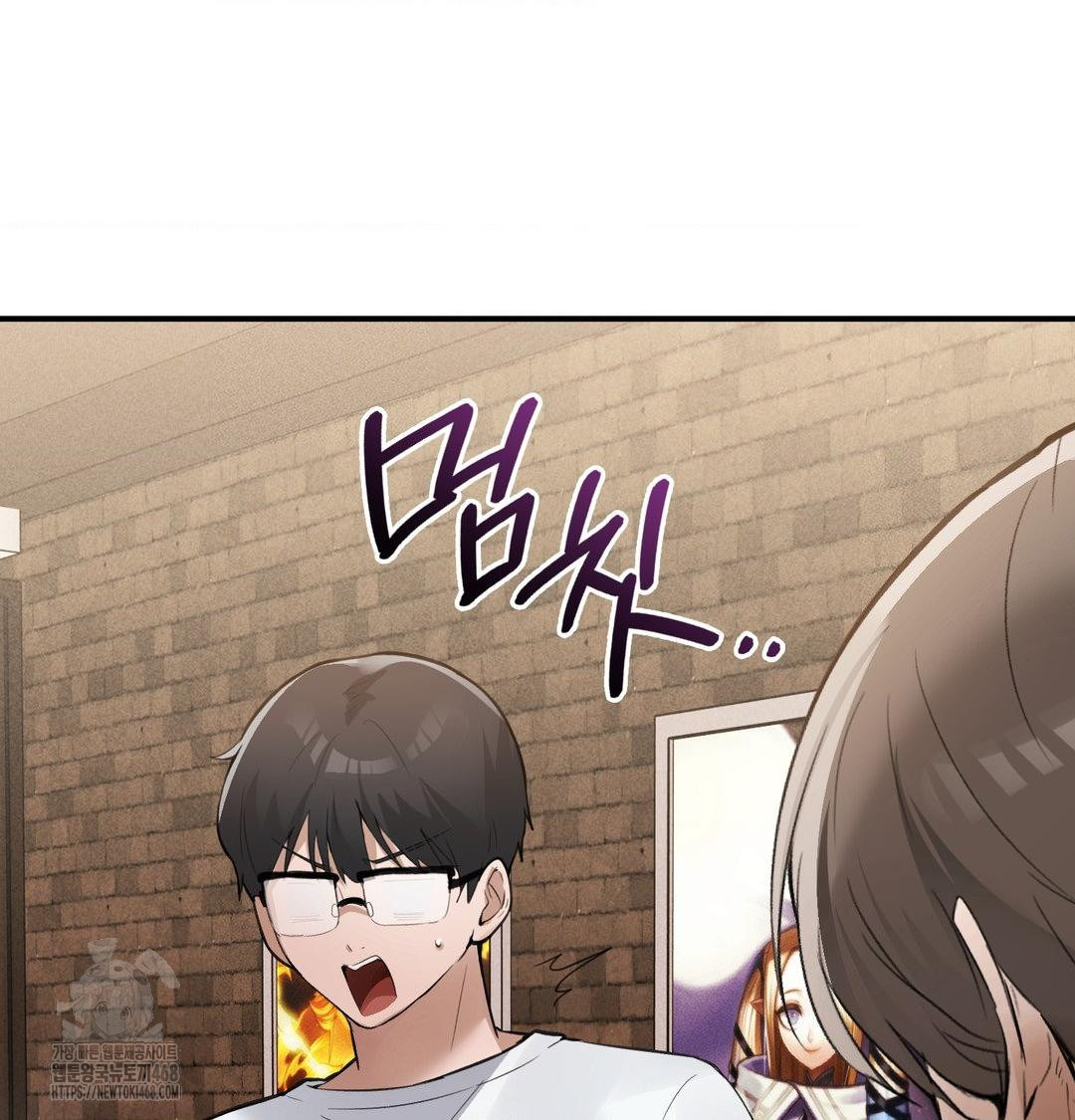 PC Room Girl Raw Chapter 11 Page 103