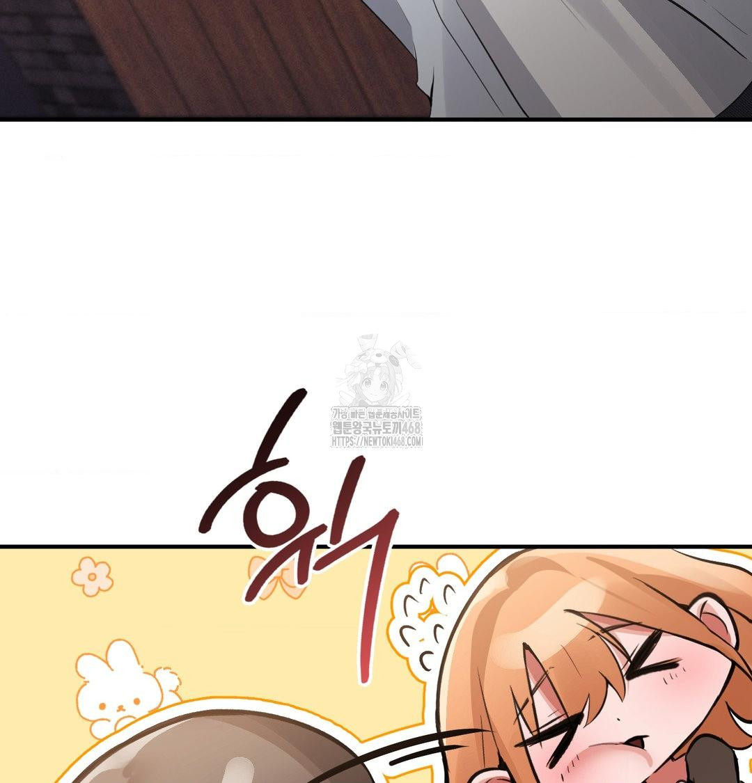 PC Room Girl Raw Chapter 11 Page 115