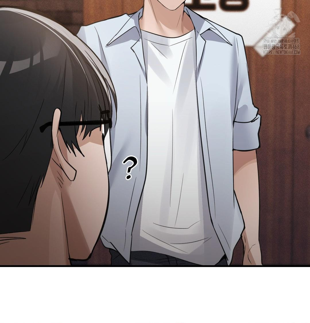 PC Room Girl Raw Chapter 11 Page 118