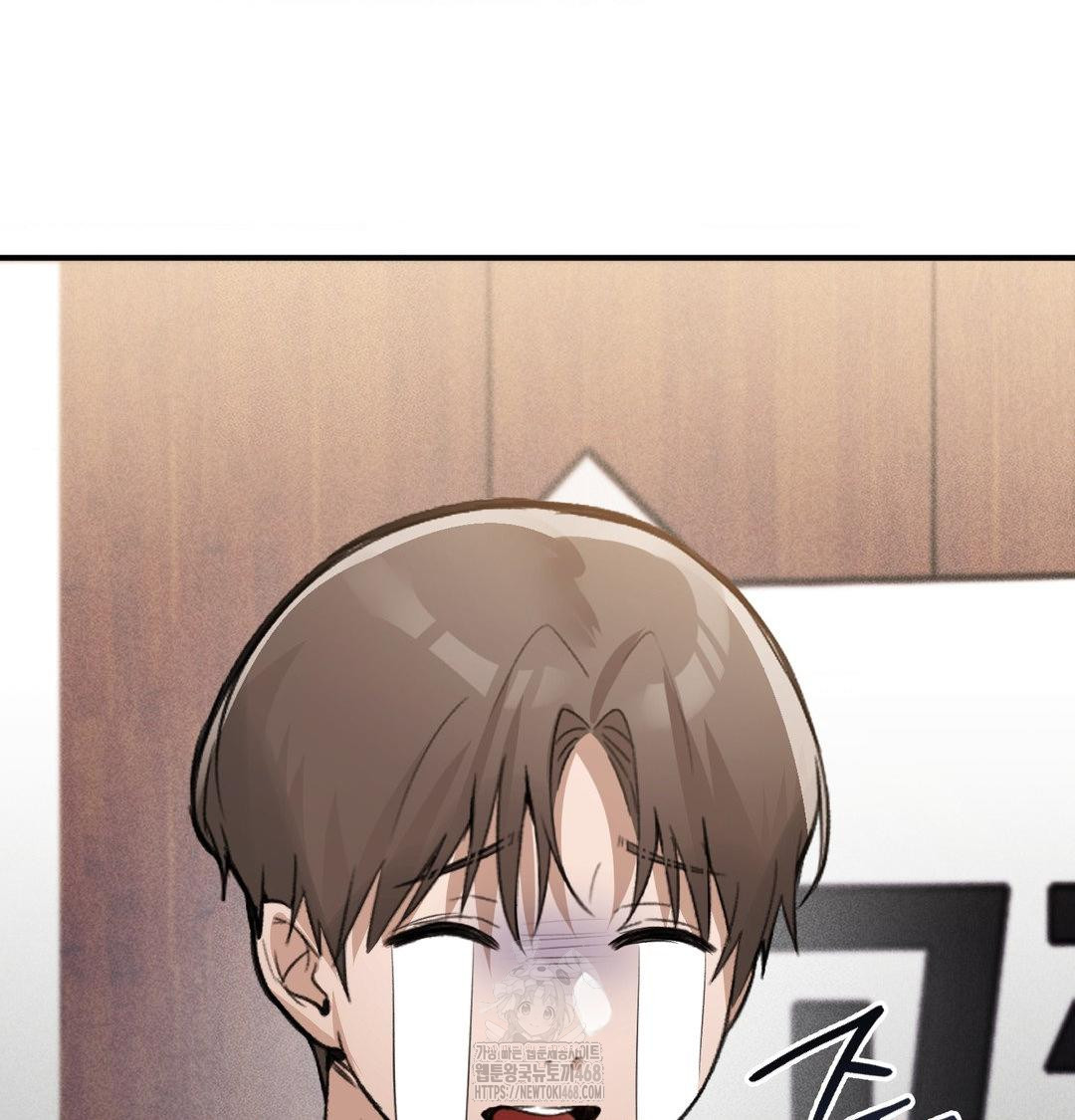 PC Room Girl Raw Chapter 11 Page 119