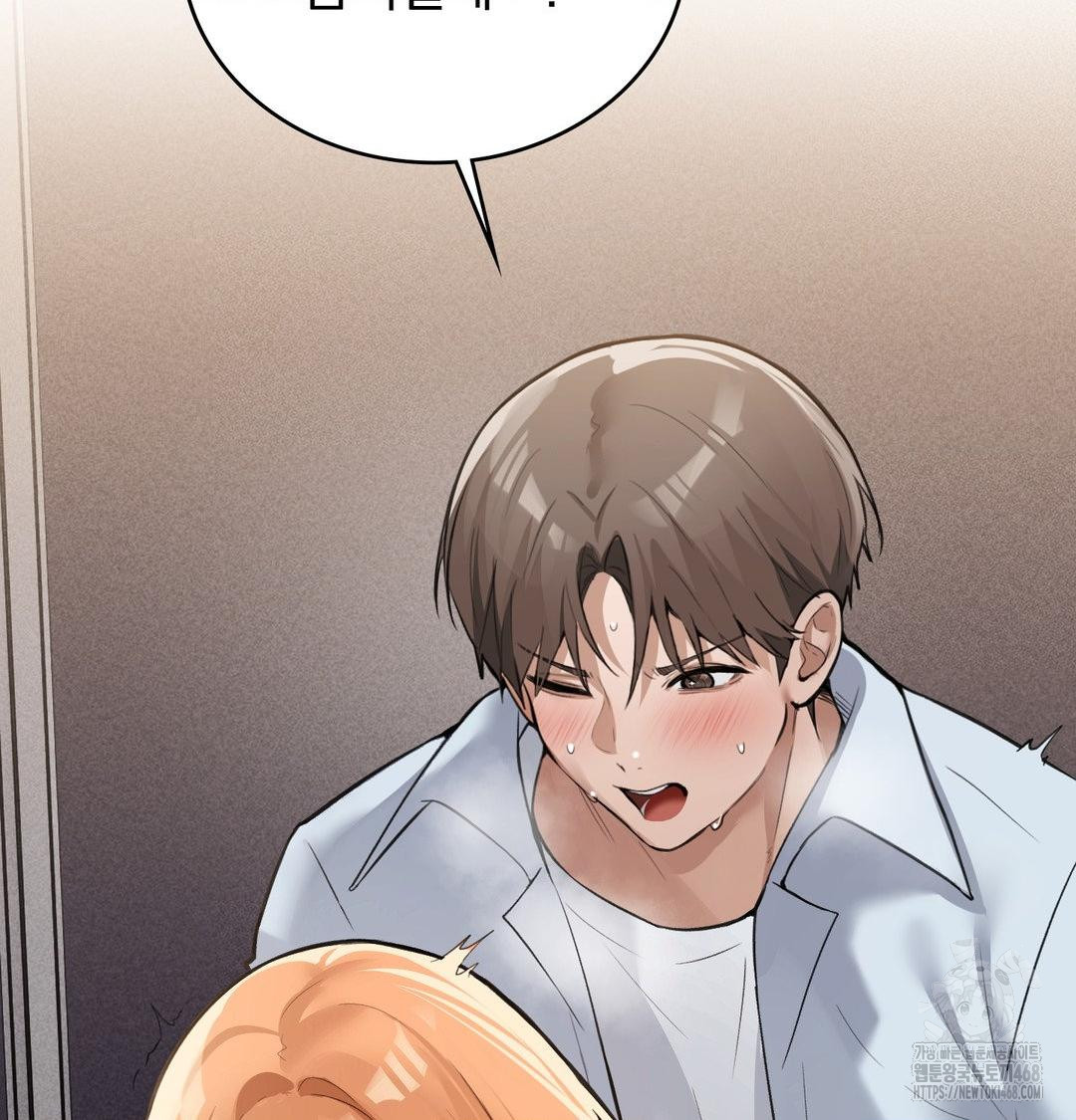 PC Room Girl Raw Chapter 11 Page 18