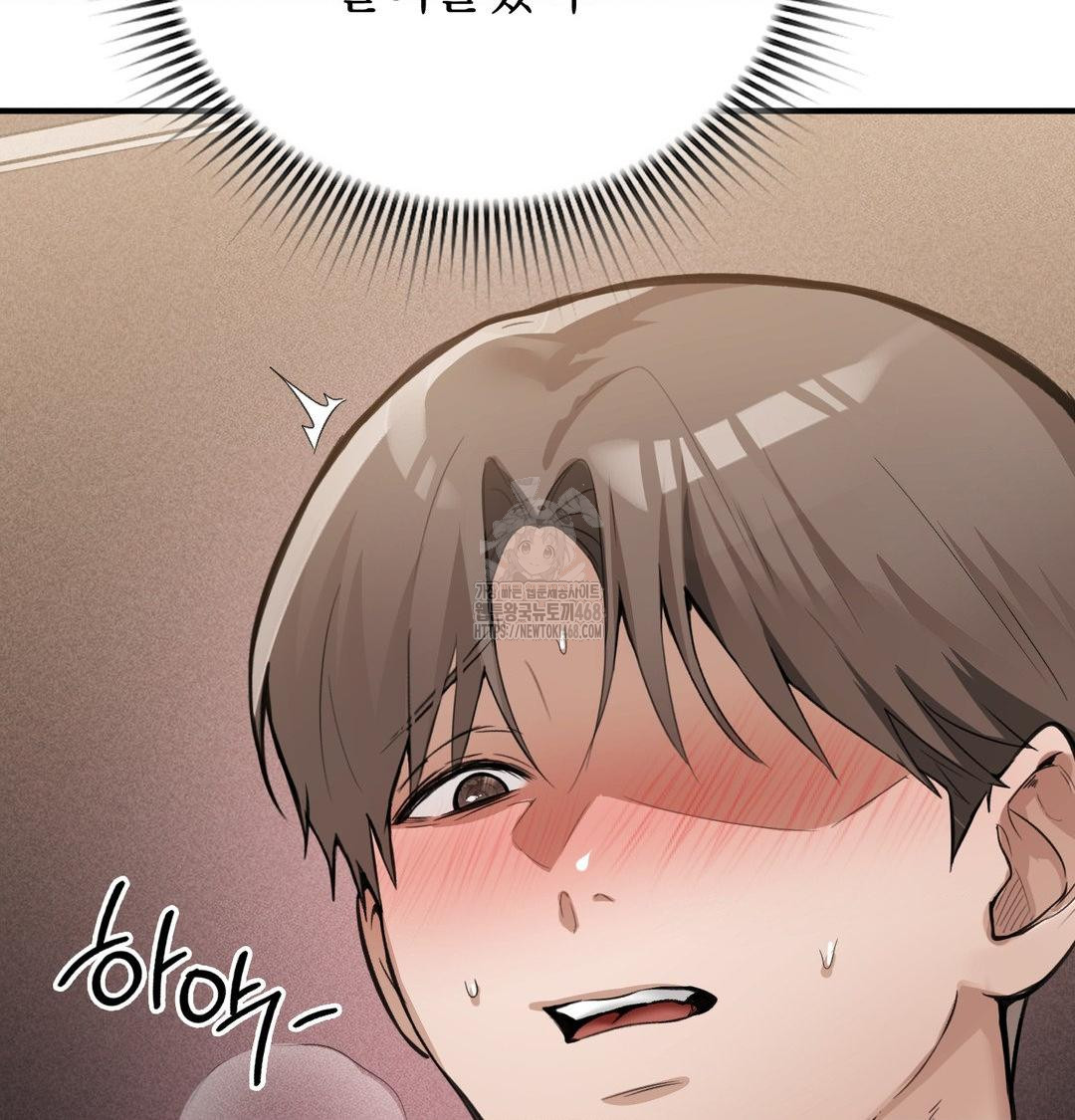 PC Room Girl Raw Chapter 11 Page 23