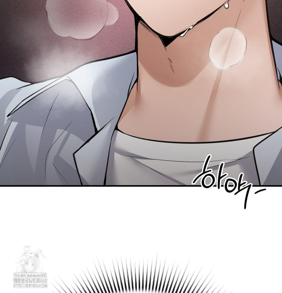 PC Room Girl Raw Chapter 11 Page 24