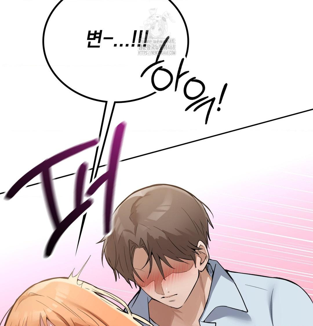 PC Room Girl Raw Chapter 11 Page 38