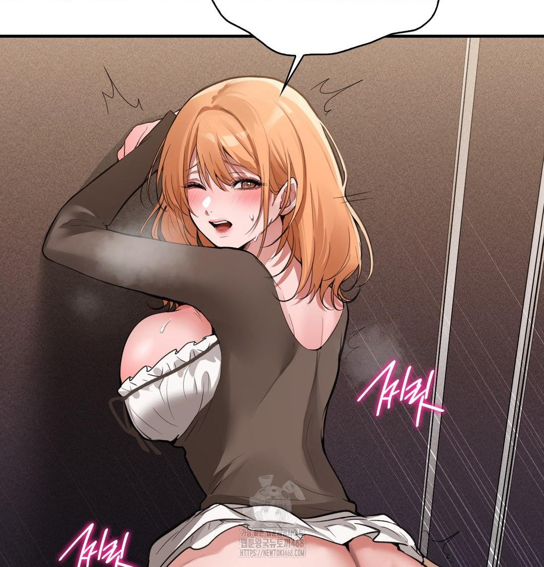 PC Room Girl Raw Chapter 11 Page 41