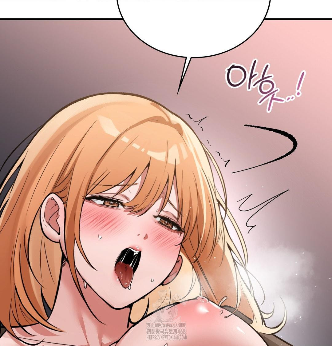 PC Room Girl Raw Chapter 11 Page 51