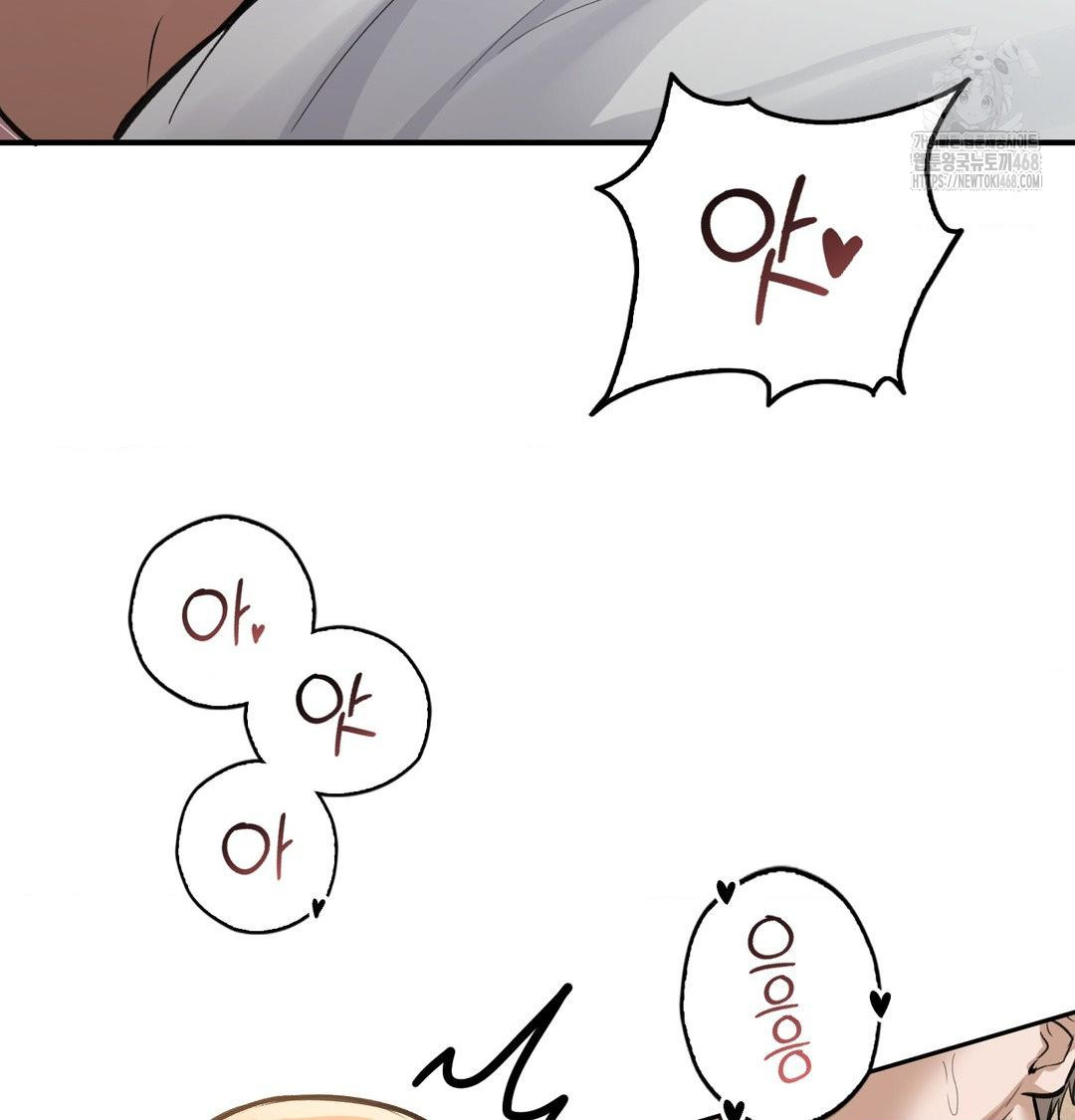PC Room Girl Raw Chapter 11 Page 62