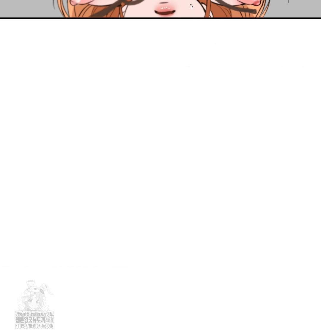 PC Room Girl Raw Chapter 11 Page 67