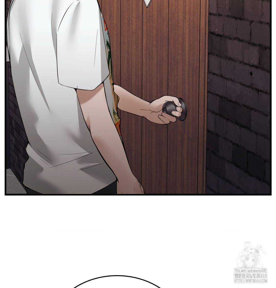 PC Room Girl Raw Chapter 11 Page 79