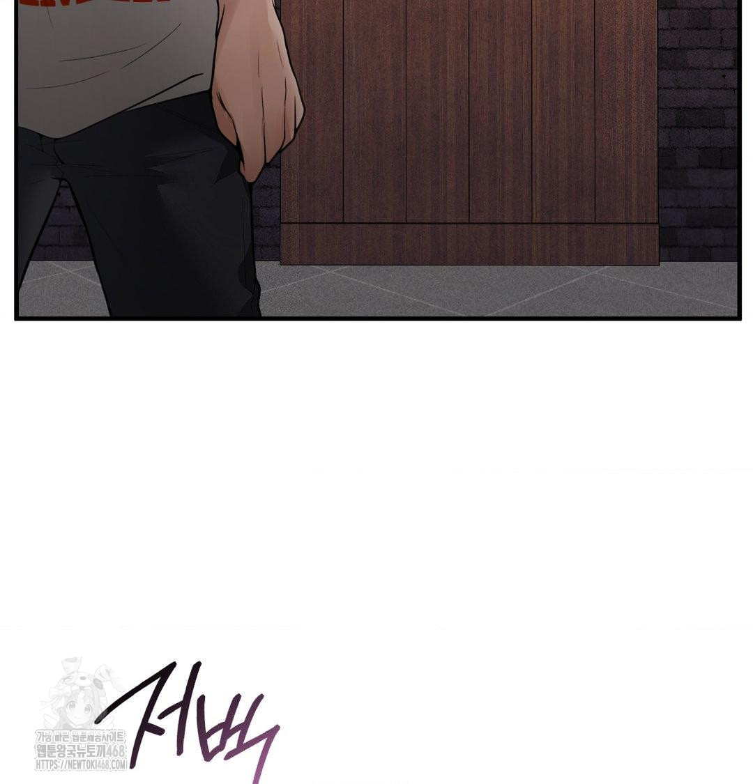 PC Room Girl Raw Chapter 11 Page 81