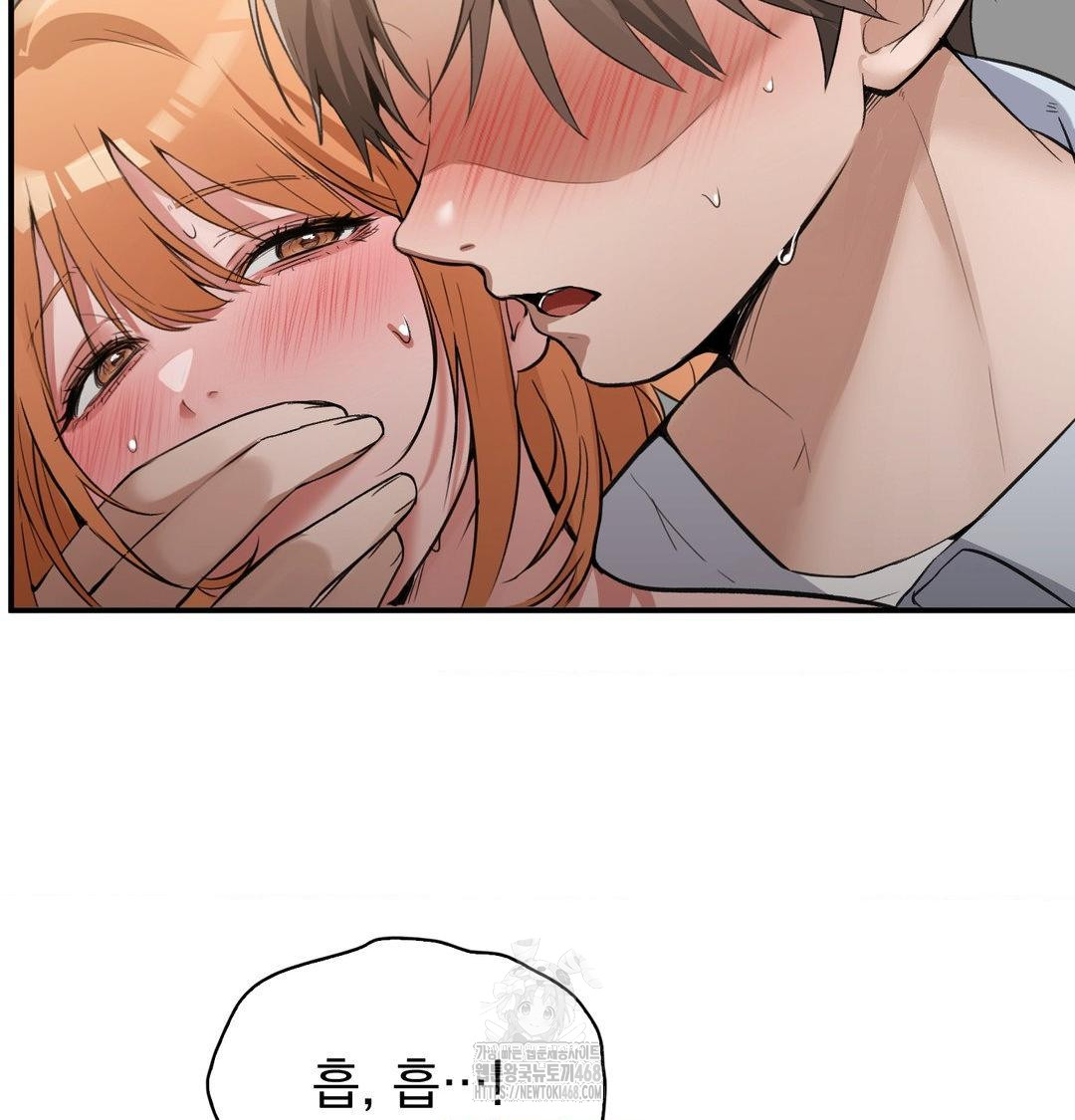 PC Room Girl Raw Chapter 11 Page 87