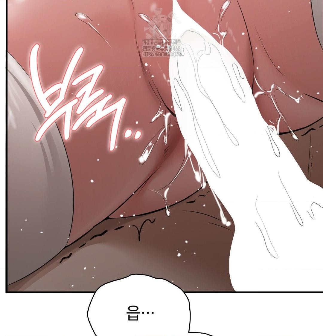 PC Room Girl Raw Chapter 11 Page 89