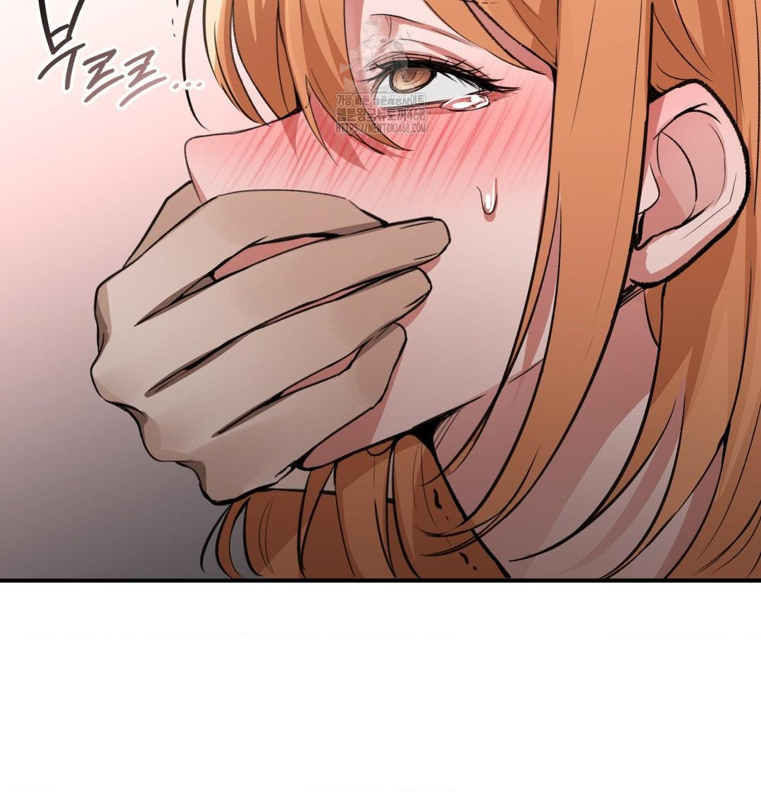 PC Room Girl Raw Chapter 11 Page 91