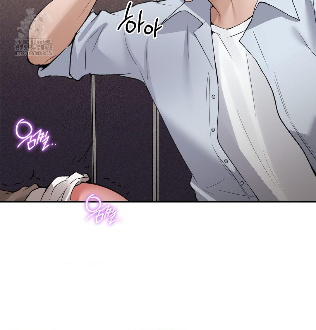 PC Room Girl Raw Chapter 11 Page 94