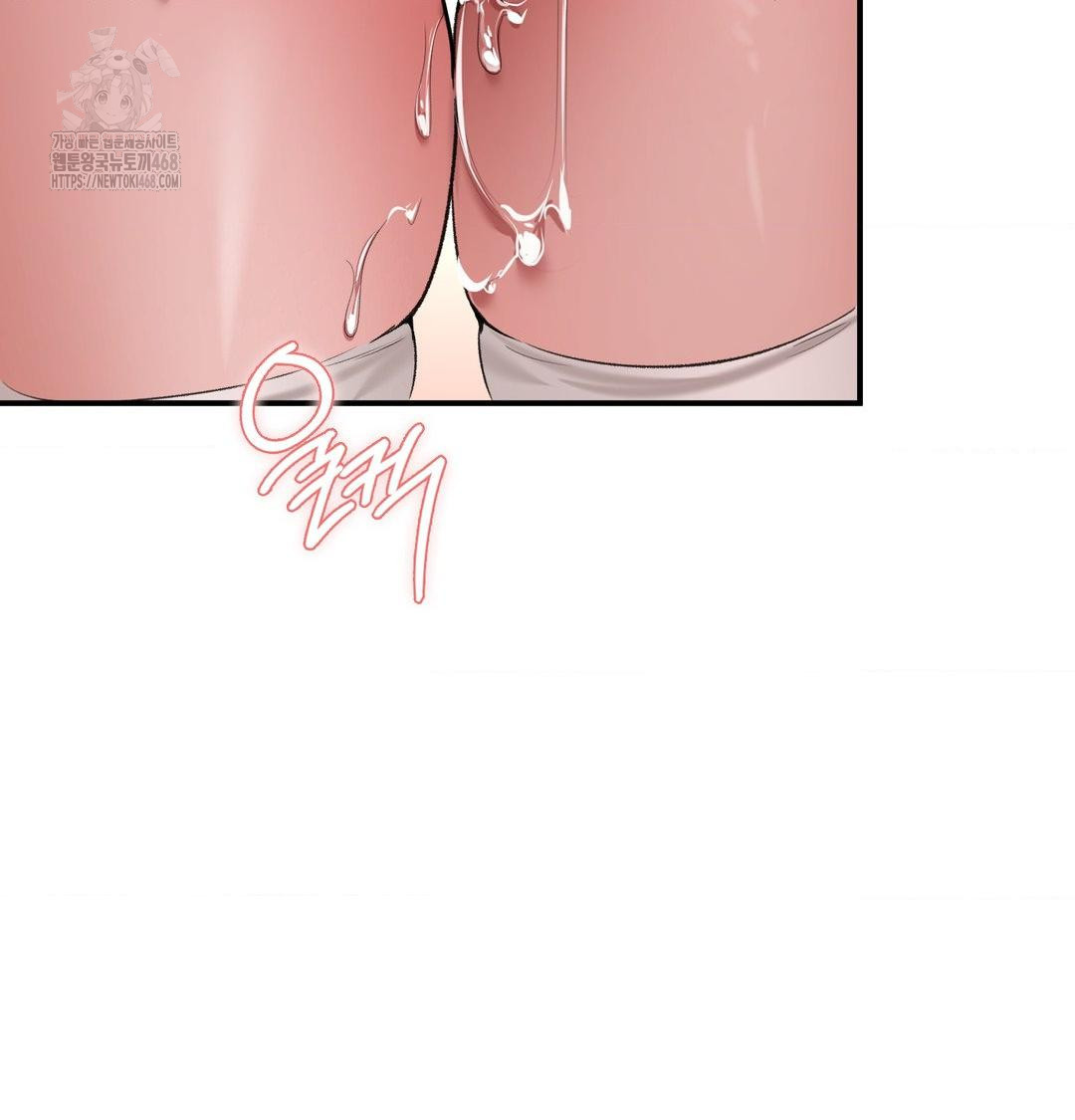PC Room Girl Raw Chapter 11 Page 98