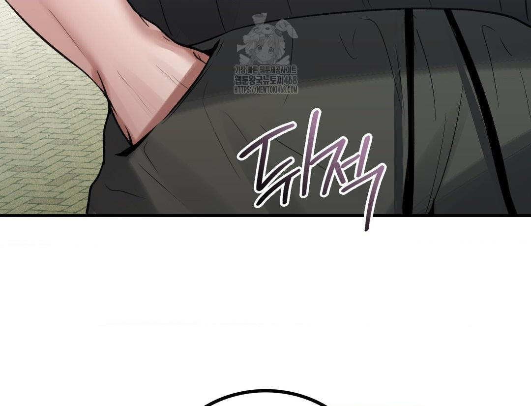 PC Room Girl Raw Chapter 12 Page 104