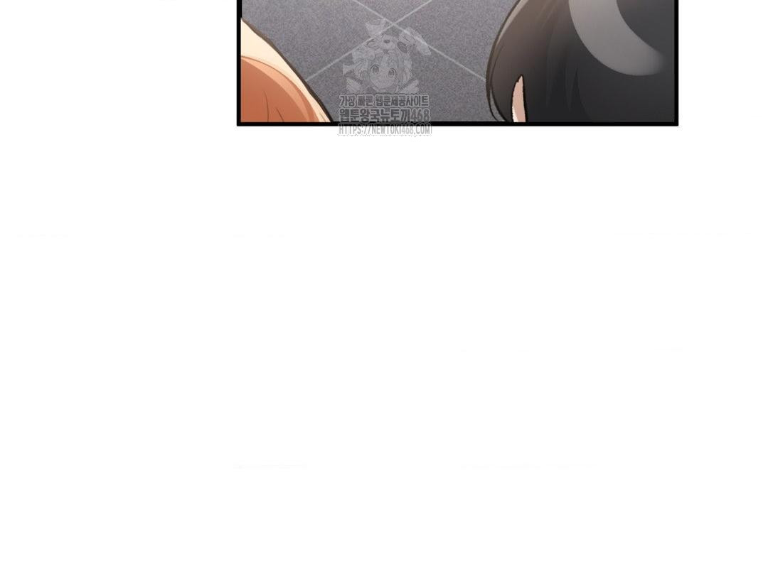 PC Room Girl Raw Chapter 12 Page 11