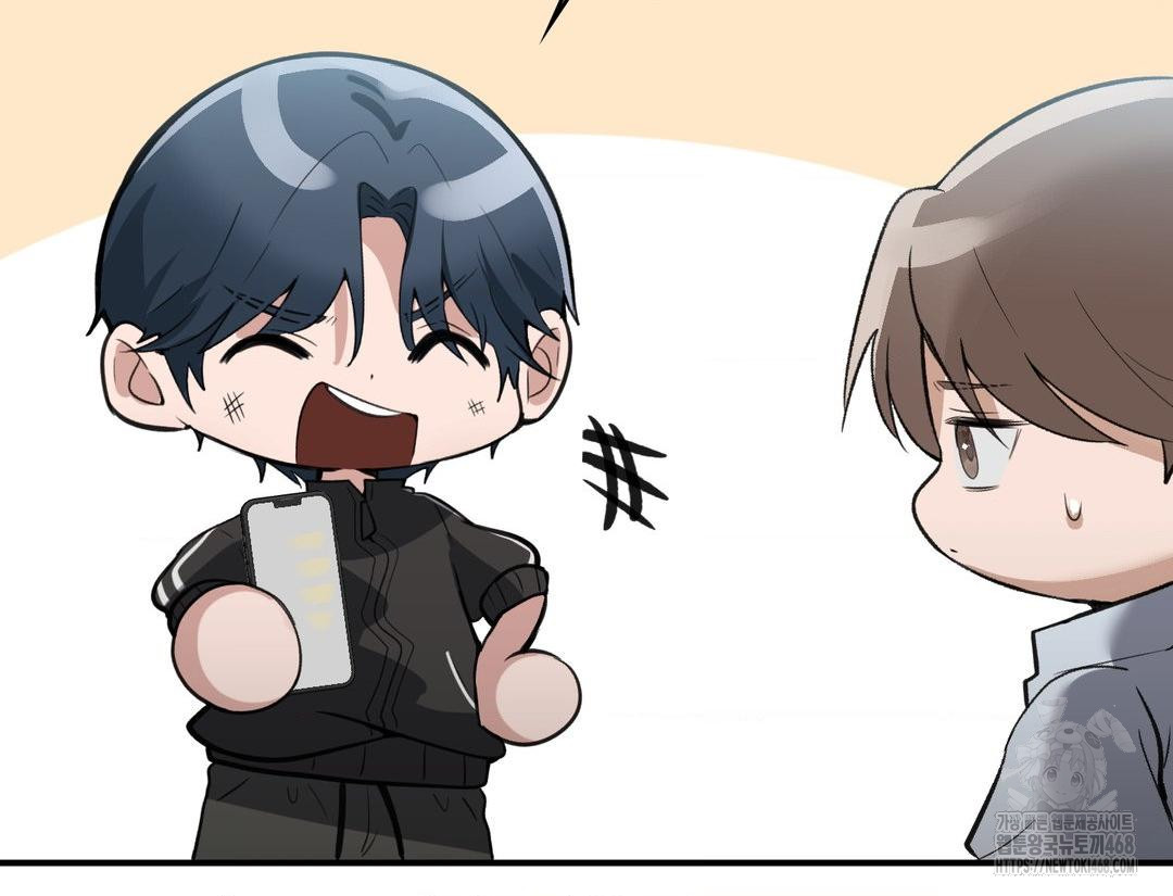 PC Room Girl Raw Chapter 12 Page 115