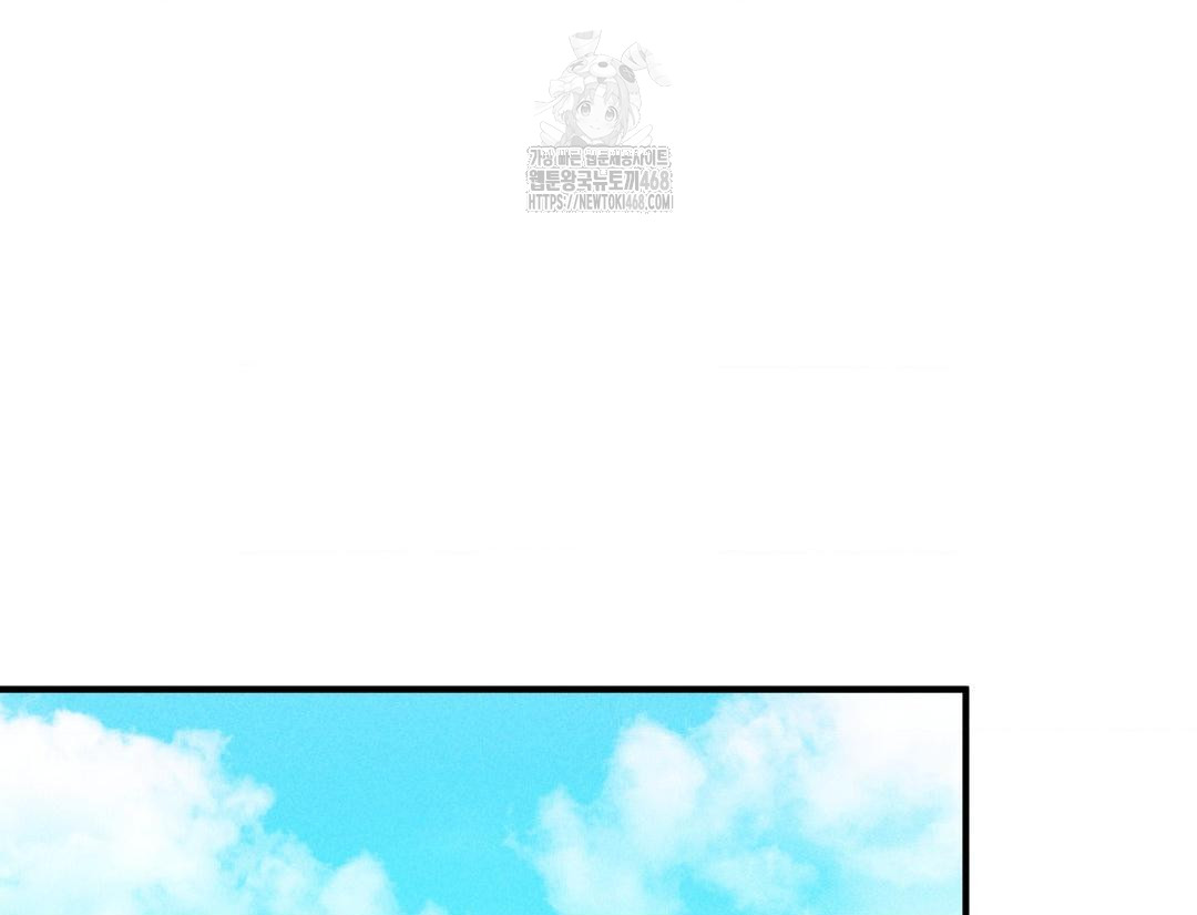 PC Room Girl Raw Chapter 12 Page 12