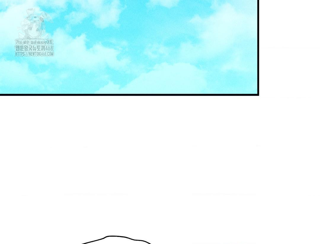 PC Room Girl Raw Chapter 12 Page 13
