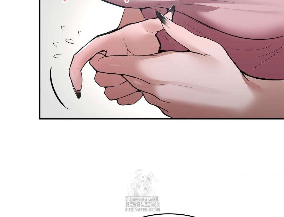 PC Room Girl Raw Chapter 12 Page 131