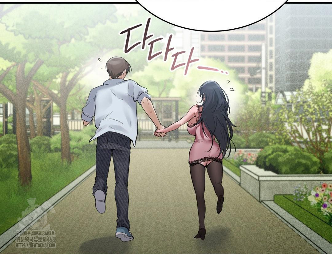 PC Room Girl Raw Chapter 12 Page 138