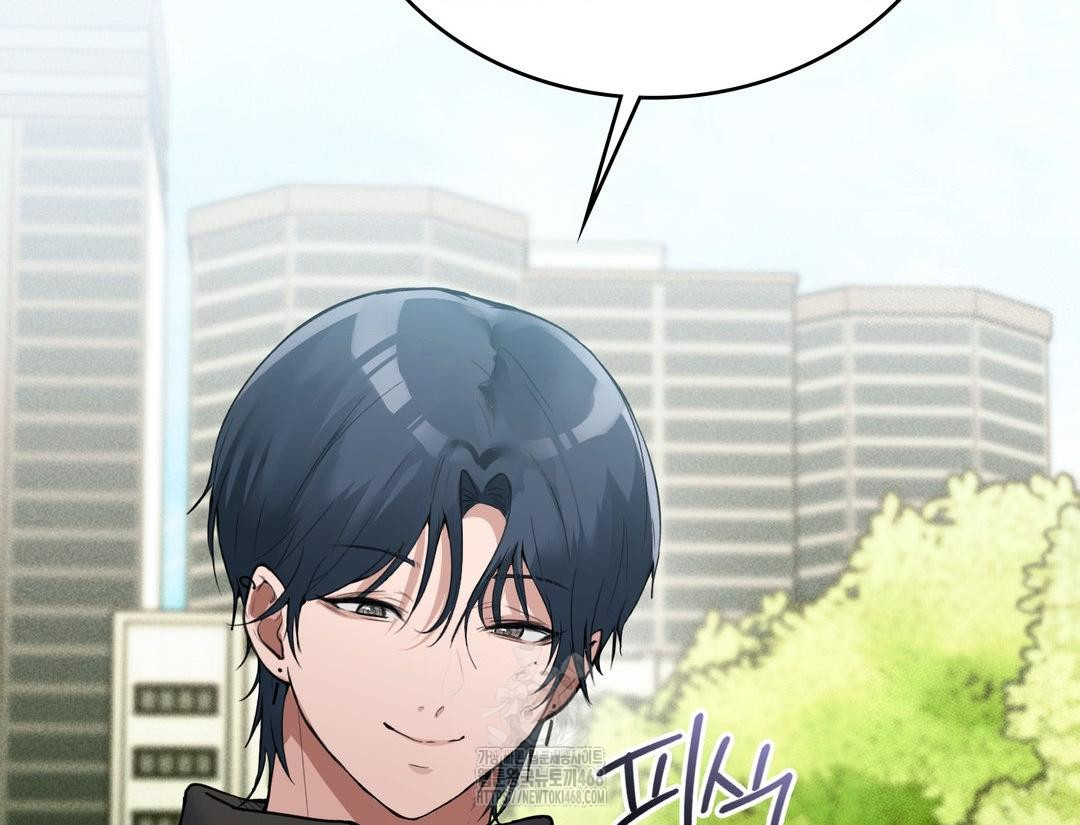 PC Room Girl Raw Chapter 12 Page 140