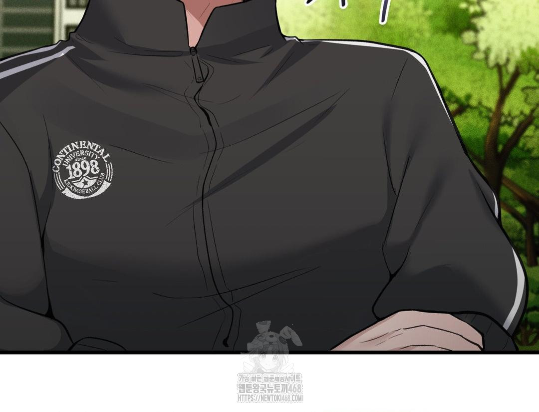 PC Room Girl Raw Chapter 12 Page 141