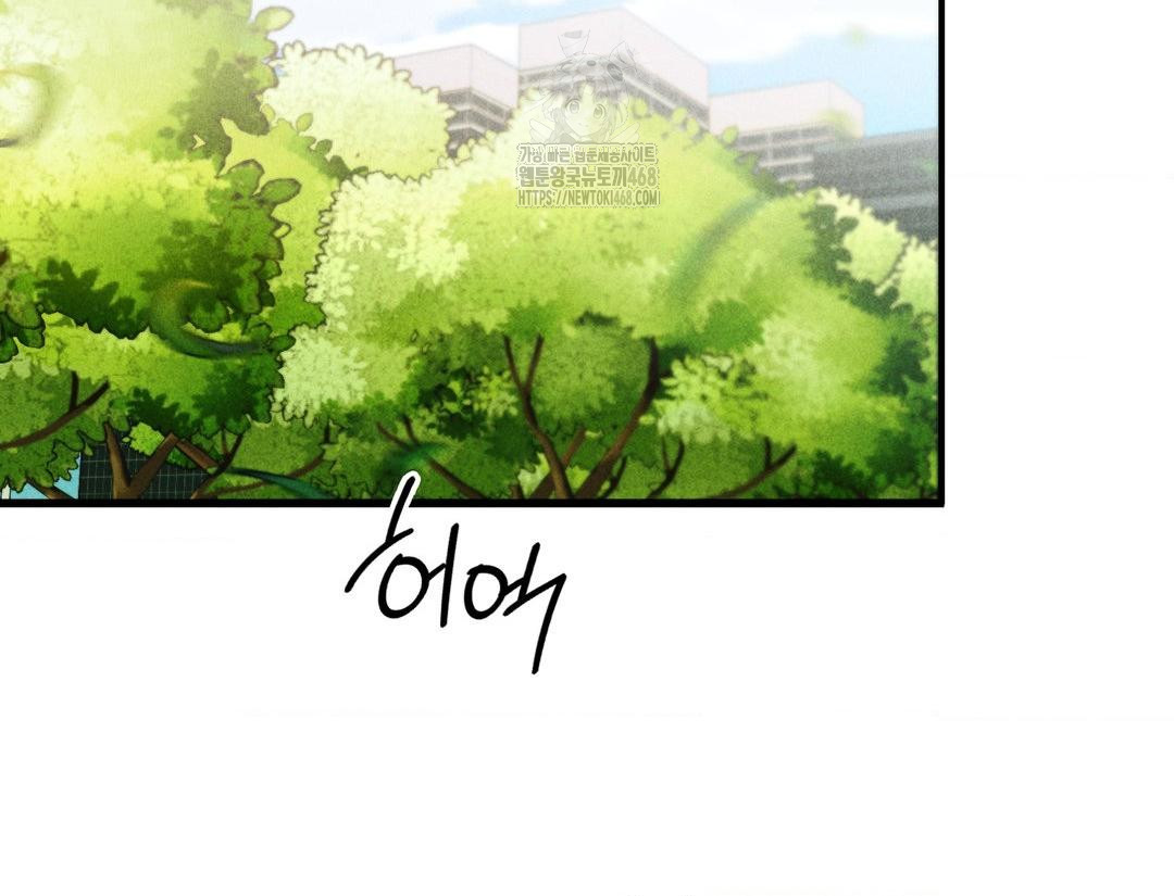 PC Room Girl Raw Chapter 12 Page 144