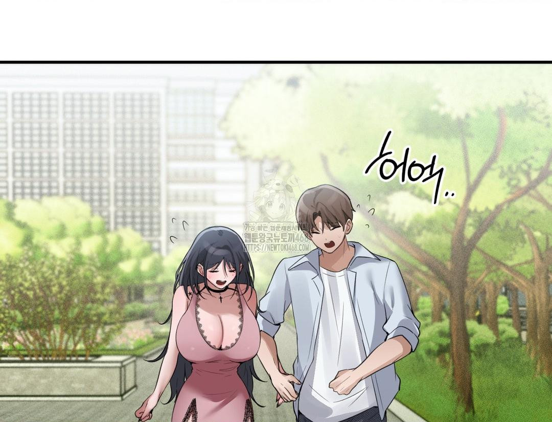 PC Room Girl Raw Chapter 12 Page 145