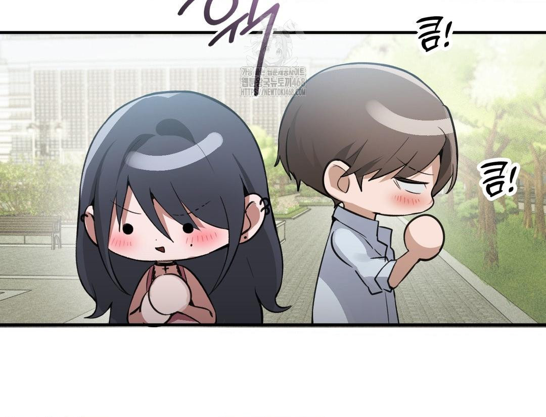 PC Room Girl Raw Chapter 12 Page 152