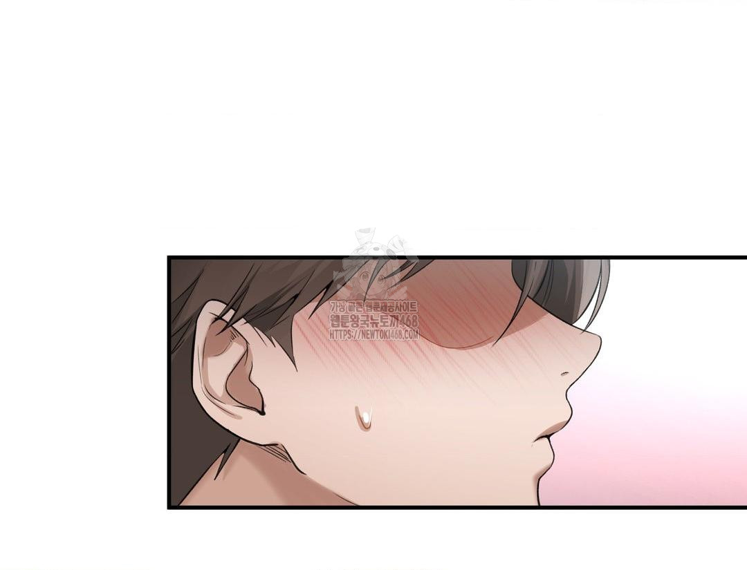 PC Room Girl Raw Chapter 12 Page 153