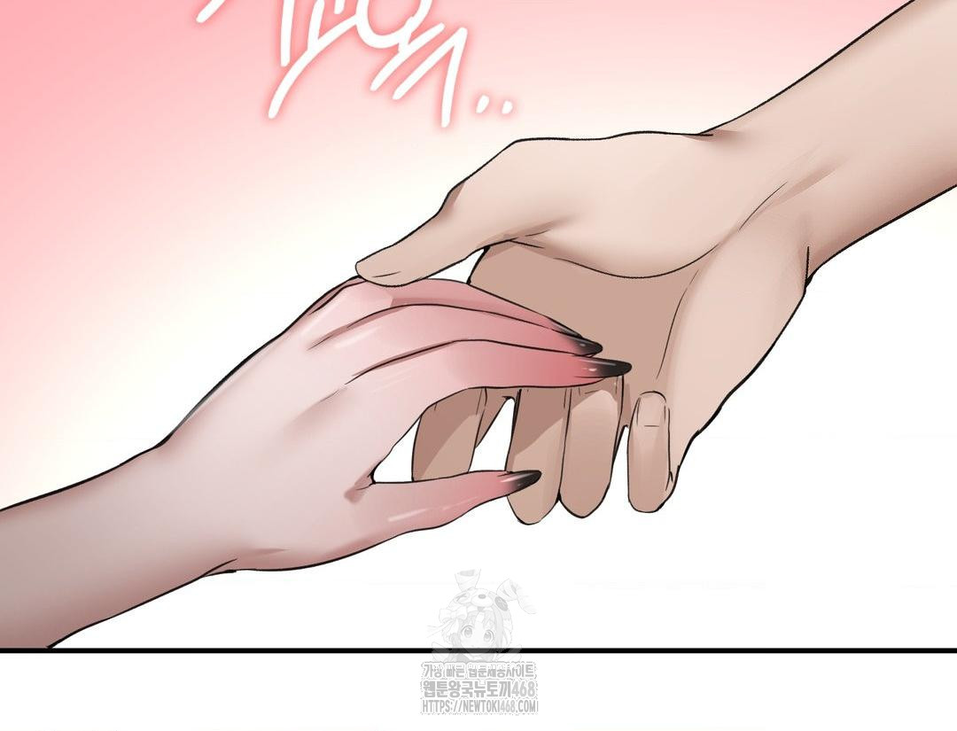 PC Room Girl Raw Chapter 12 Page 156