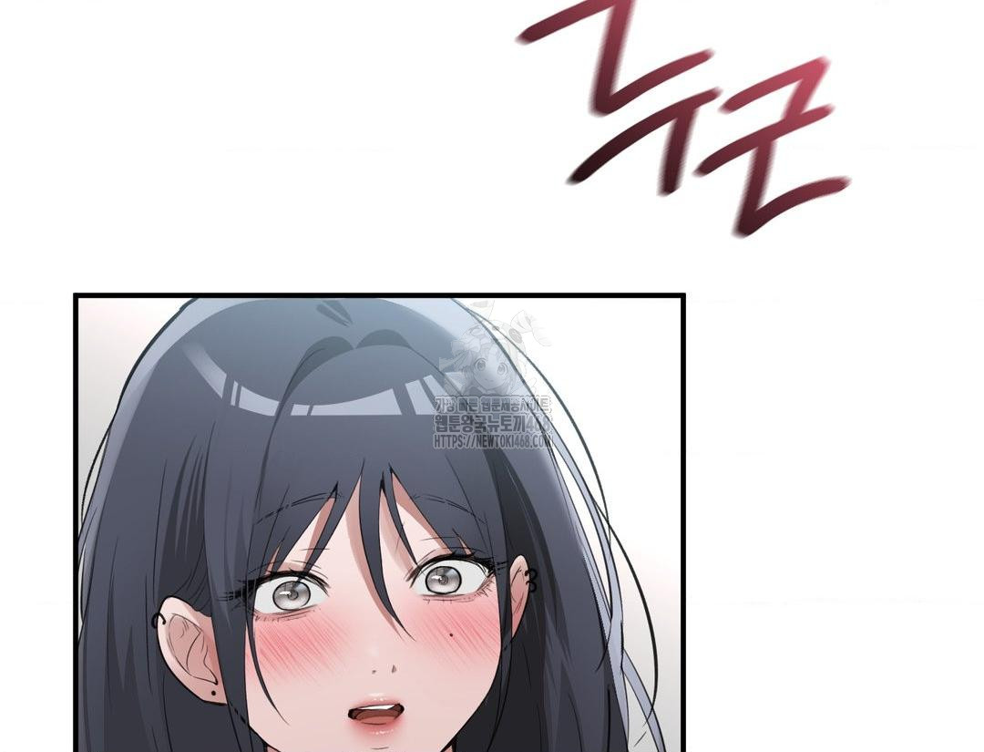 PC Room Girl Raw Chapter 12 Page 160