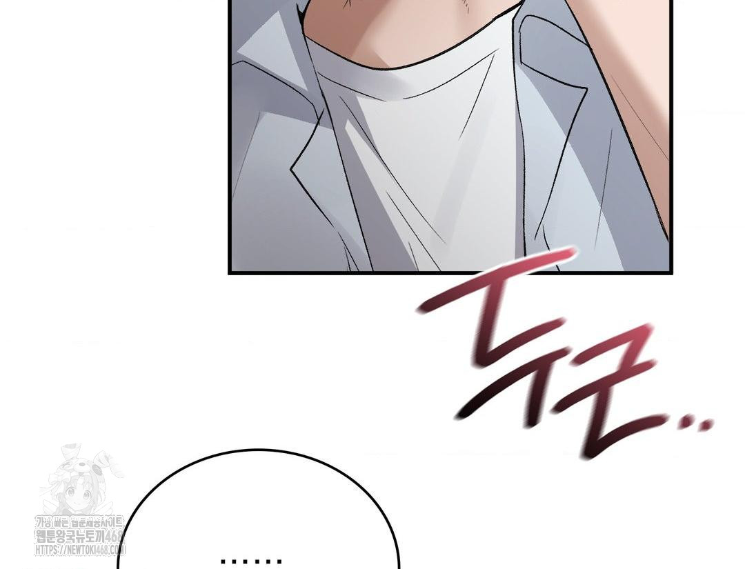 PC Room Girl Raw Chapter 12 Page 163