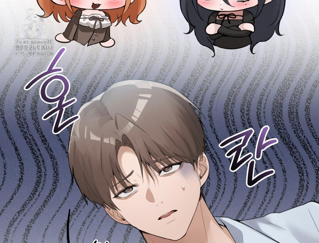 PC Room Girl Raw Chapter 12 Page 18