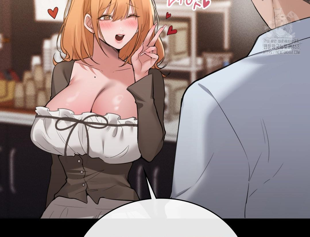 PC Room Girl Raw Chapter 12 Page 22