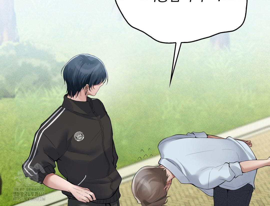 PC Room Girl Raw Chapter 12 Page 31