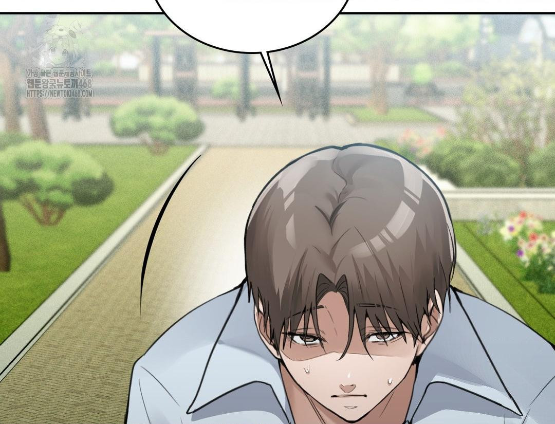 PC Room Girl Raw Chapter 12 Page 36