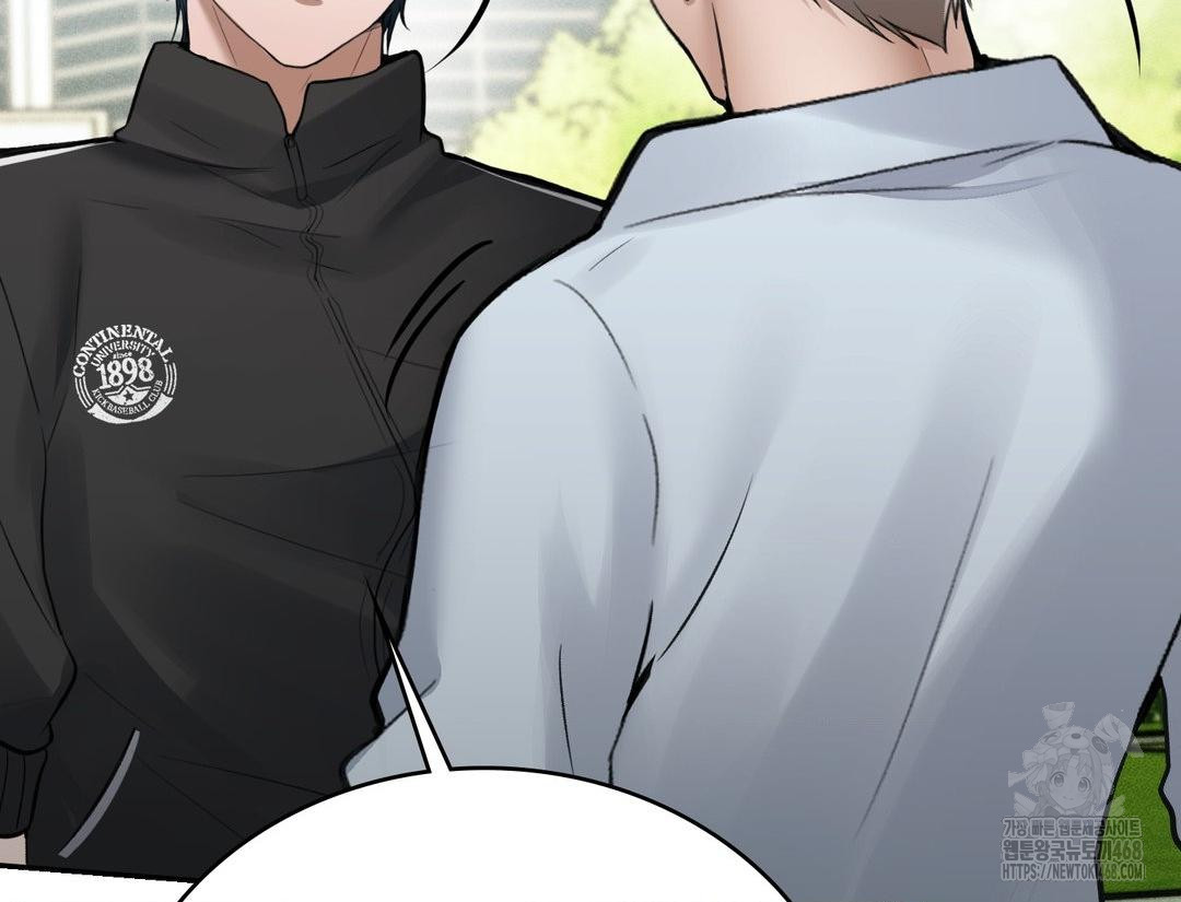 PC Room Girl Raw Chapter 12 Page 43