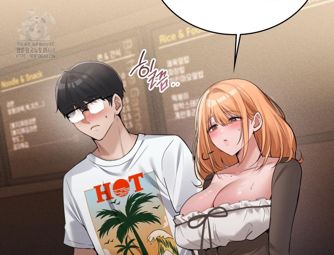 PC Room Girl Raw Chapter 12 Page 5
