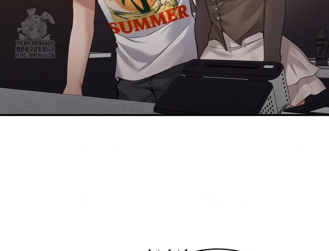 PC Room Girl Raw Chapter 12 Page 6